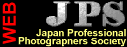 日本写真家協会